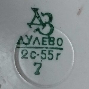 Антикварные блюдце Дулево 2
