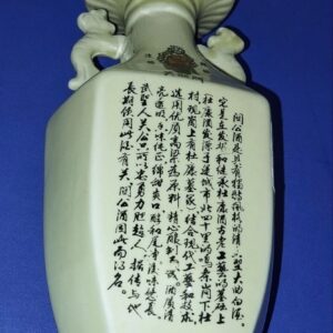 Винтажный фарфоровый штоф «Guan Gong Chiew»_2